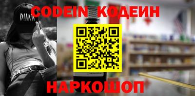 марихуана Заводоуковск