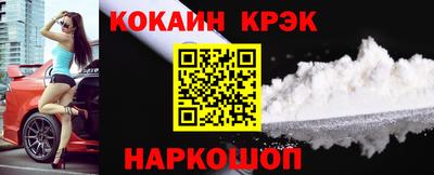 марихуана Заводоуковск
