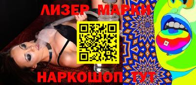 марихуана Заводоуковск