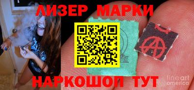 марихуана Заводоуковск