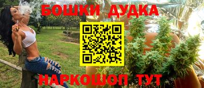 марихуана Заводоуковск