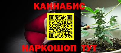 марихуана Заводоуковск
