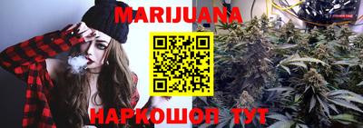 марихуана Заводоуковск