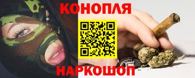 марихуана Заводоуковск