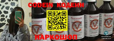 марихуана Заводоуковск