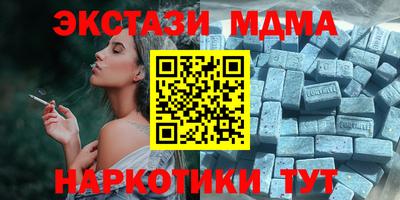 mdma Заволжье