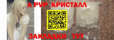 марихуана Заводоуковск