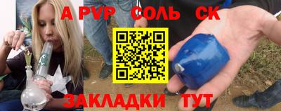 mdma Заволжье
