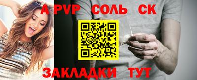 марихуана Заводоуковск