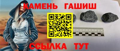 марихуана Заводоуковск