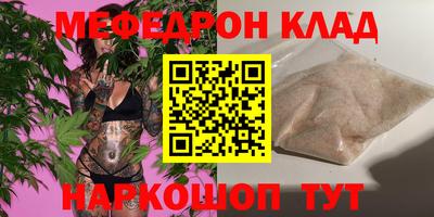 марихуана Заводоуковск