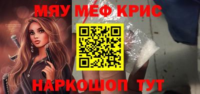 mdma Заволжье