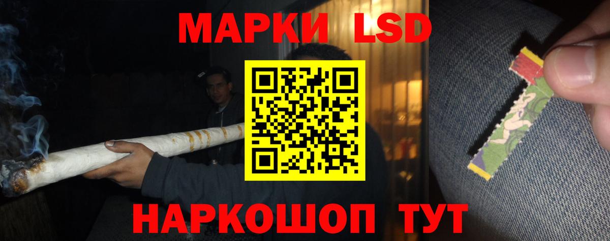 ЛСД экстази ecstasy  LSD-25 экстази ecstasy  Магнитогорск  Вход с VPN 