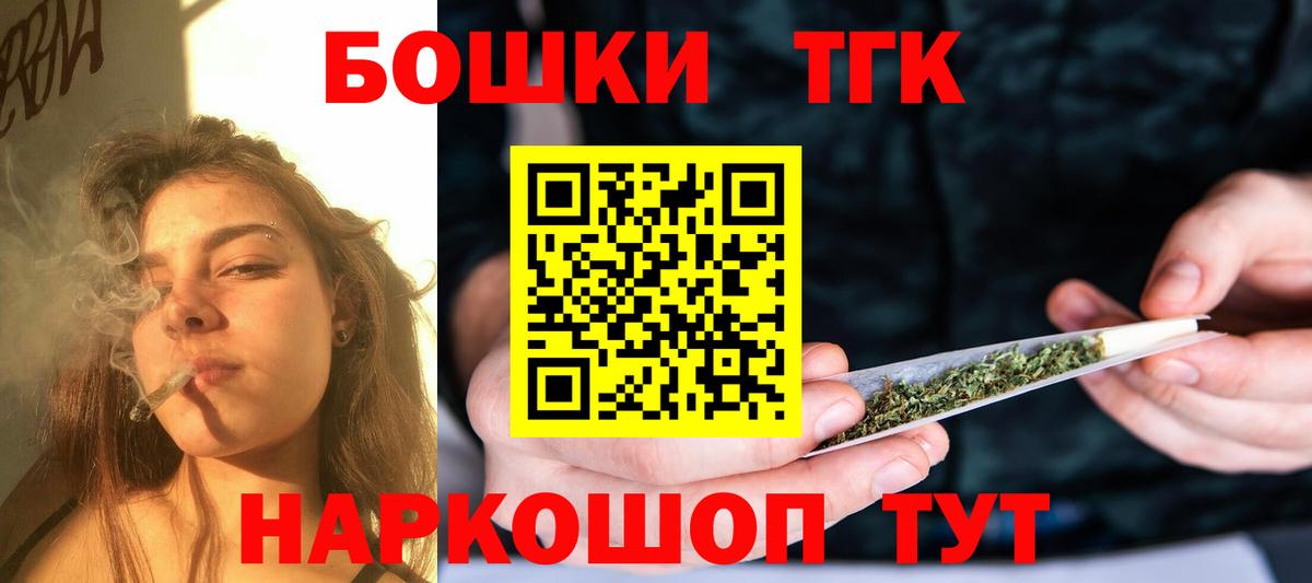 Канабис гибрид  Марихуана индика  Каннабис THC 21%  Вход с VPN  Канабис MAZAR  Магнитогорск 